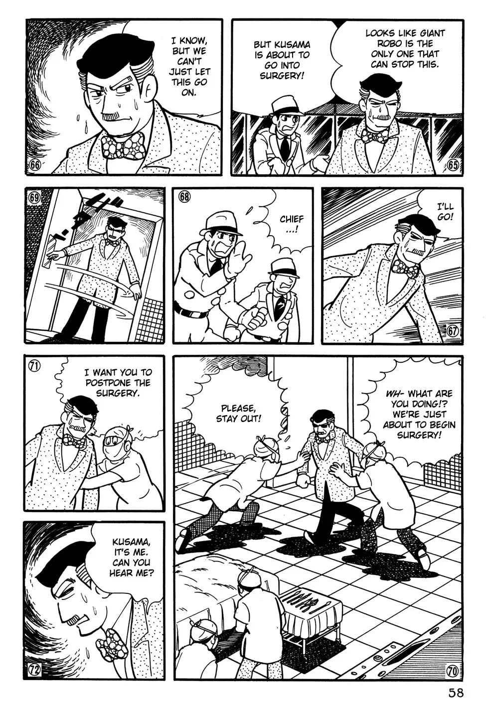 Giant Robo Chapter 23 13